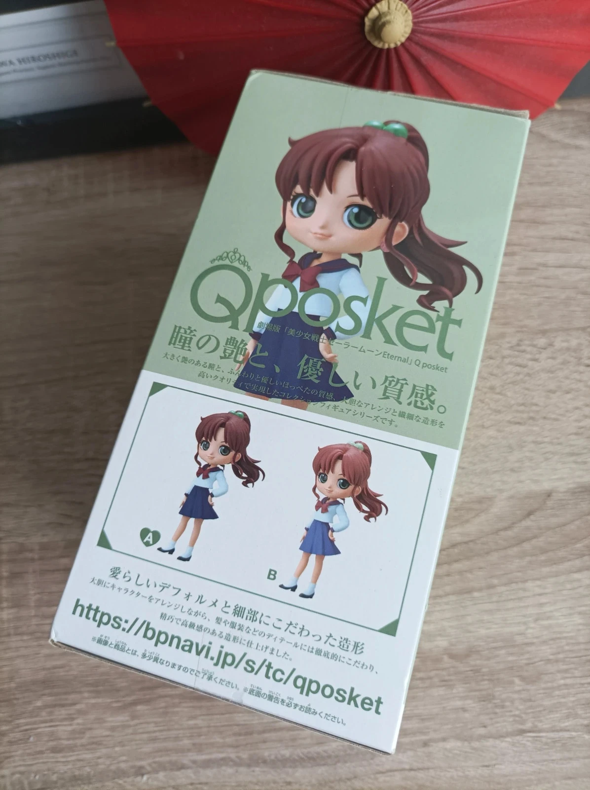Sailor Moon - Figura Makoto Kino - Banpresto Qposket – photo 3